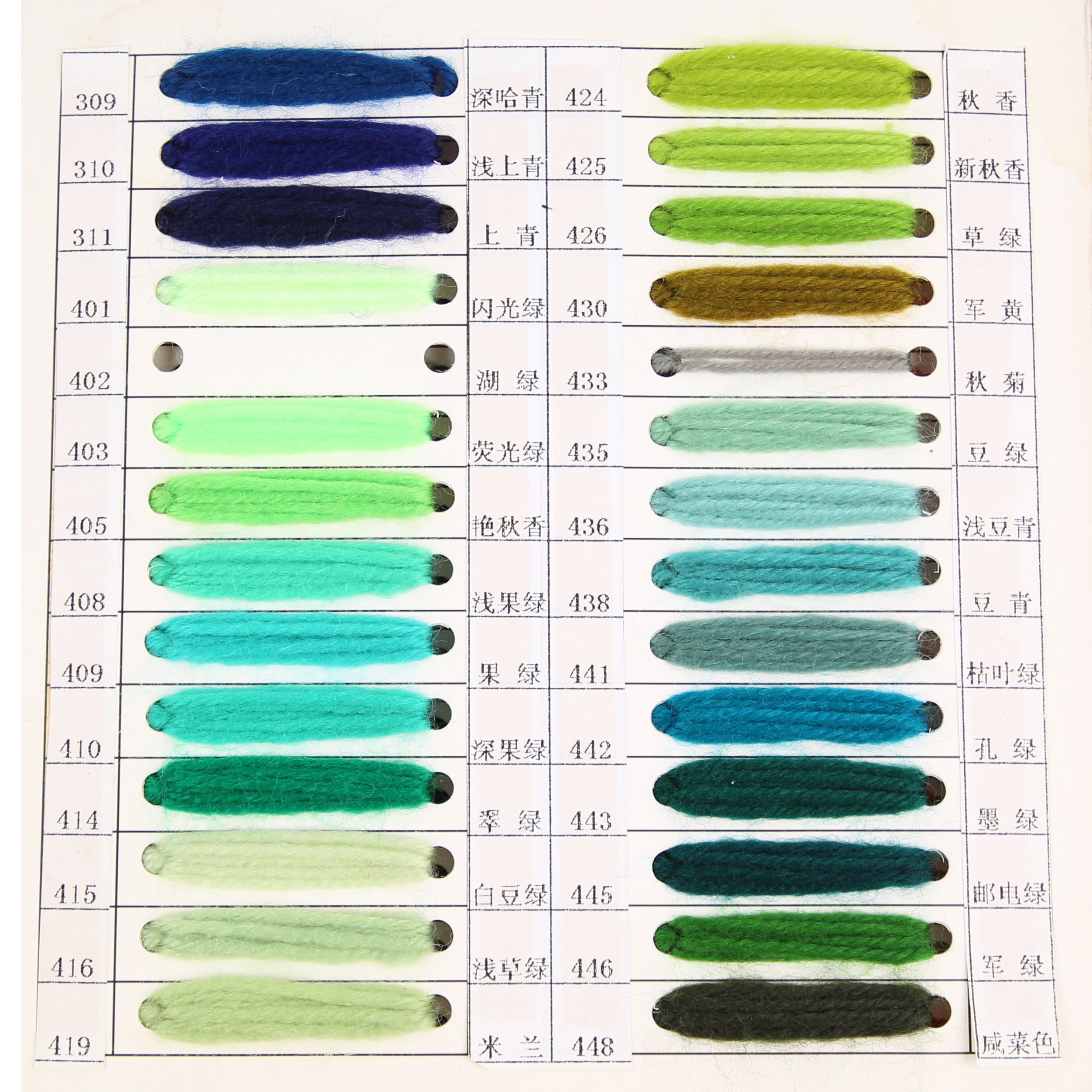 Factory direct sales of 4-strand acrylic wool cat toy ball yarn in 2023 Specification image
