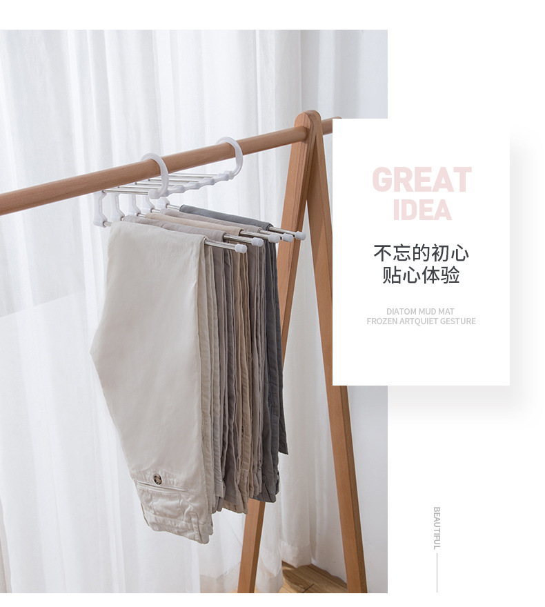 不锈钢多层裤夹 多功能折叠伸缩衣裤整理架 家用衣服晾晒五层收纳架批发零售详情4