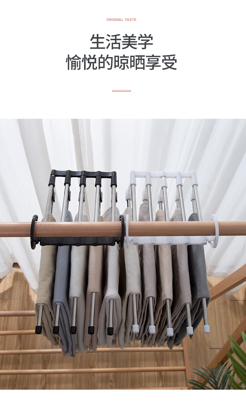 不锈钢多层裤夹 多功能折叠伸缩衣裤整理架 家用衣服晾晒五层收纳架批发零售详情6