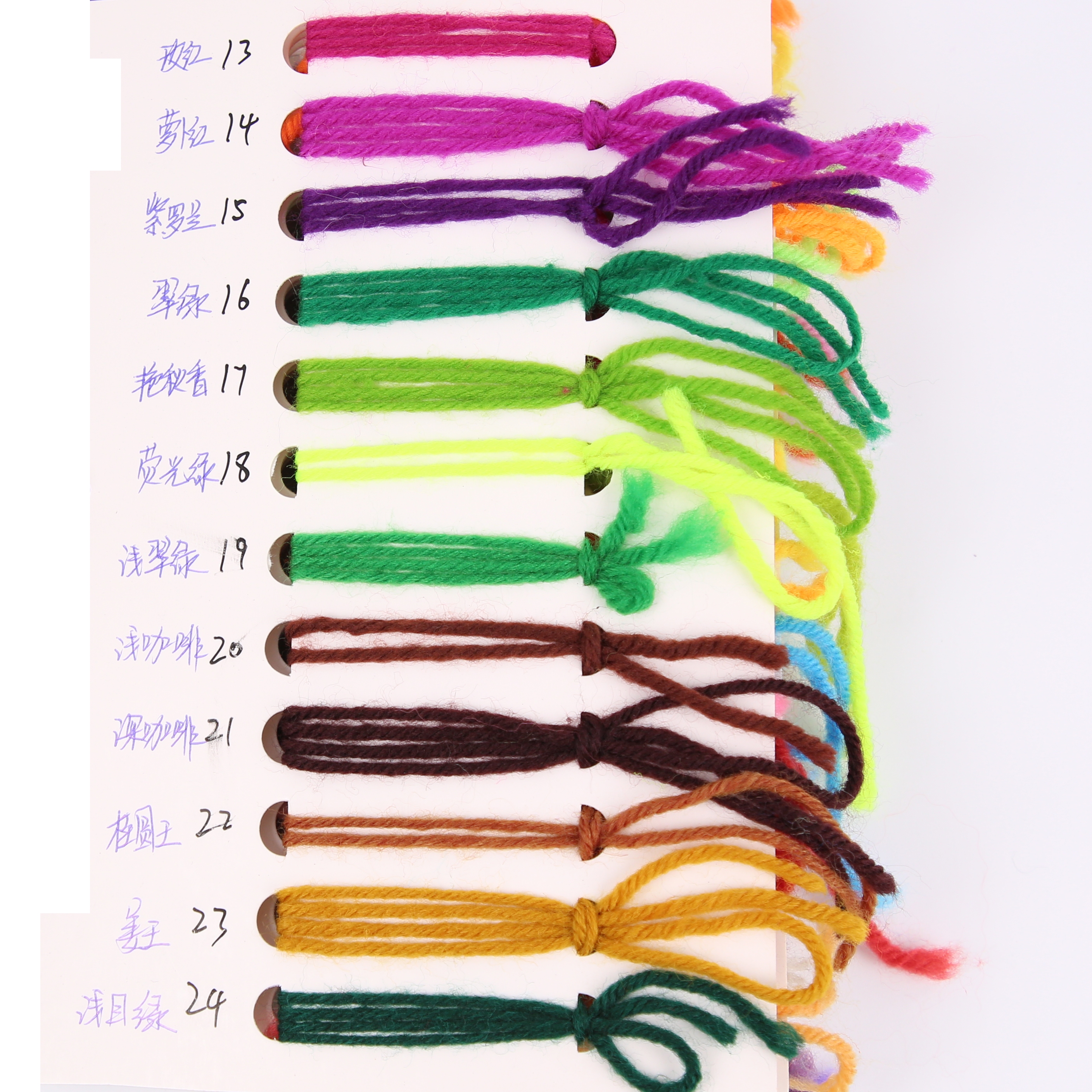 Manufacturers Direct Wool 4 Strands Of Medium Coarse Wool Polyester Wool Foreign Trade Wool Ball Diy Children's Educational Toy Package details Picture