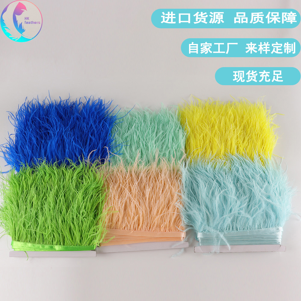 8Cm~10Cm Ostrich Wool Edge Decoration Can Be Diy Color Optional Application Scenario