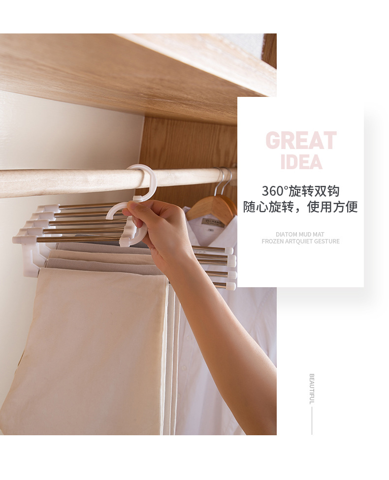 不锈钢多层裤夹 多功能折叠伸缩衣裤整理架 家用衣服晾晒五层收纳架批发零售详情3