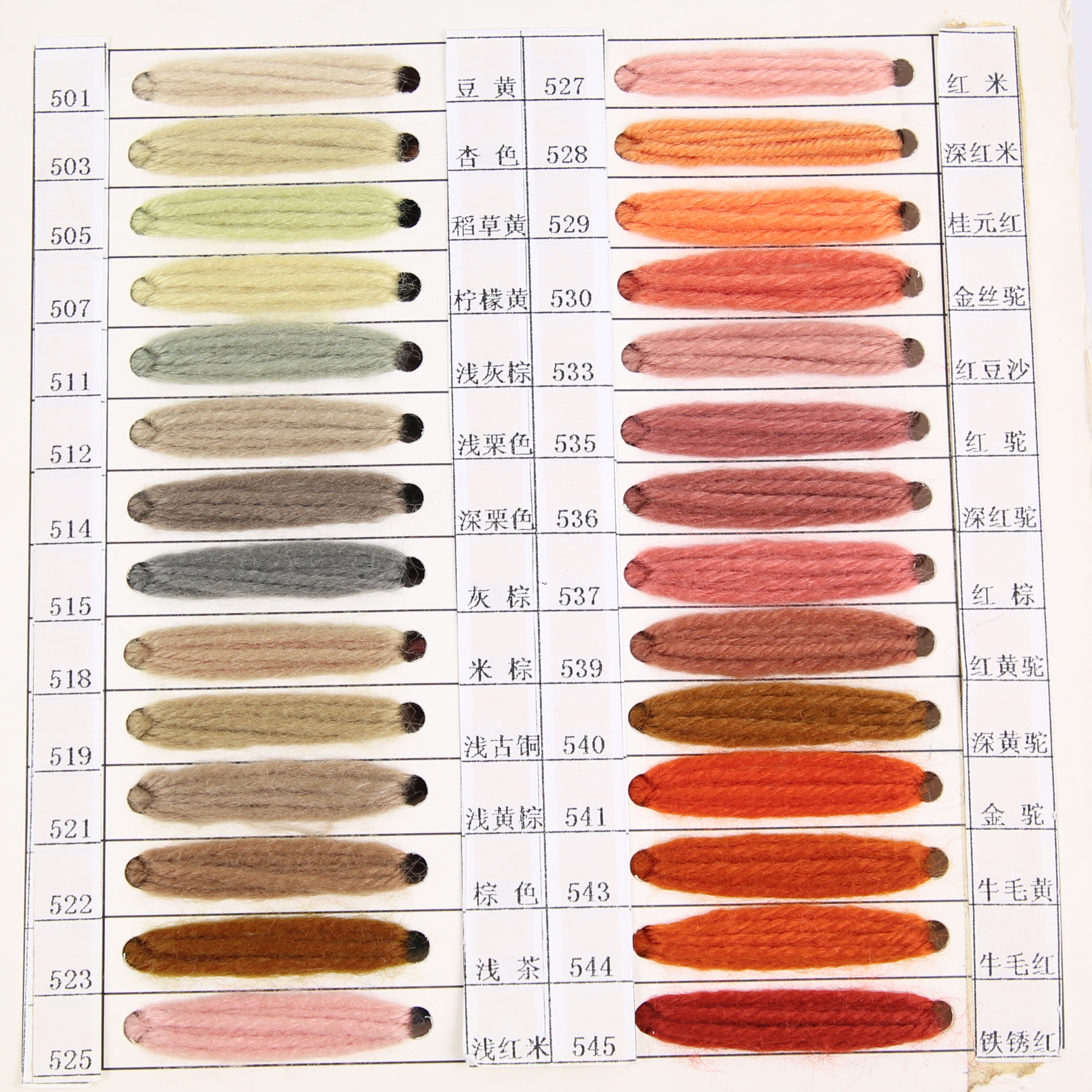 Factory direct sales of 4-strand acrylic wool cat toy ball yarn in 2023 Application Scenario