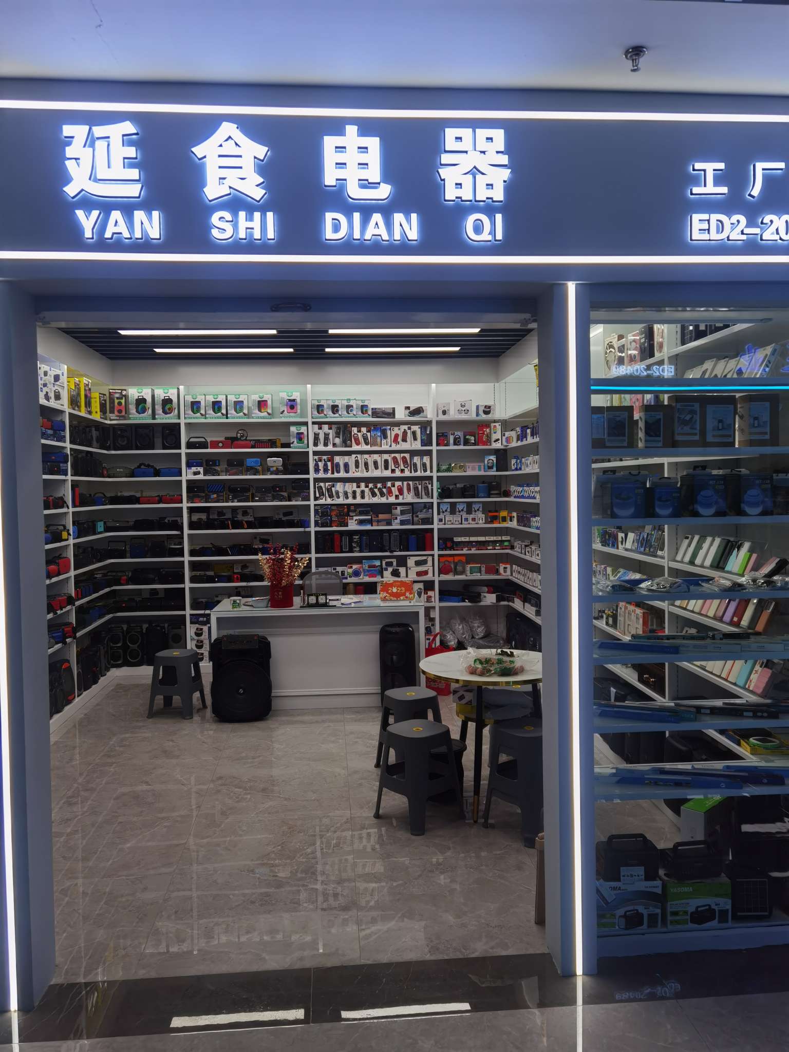 Yan Food Store describe pic - 1
