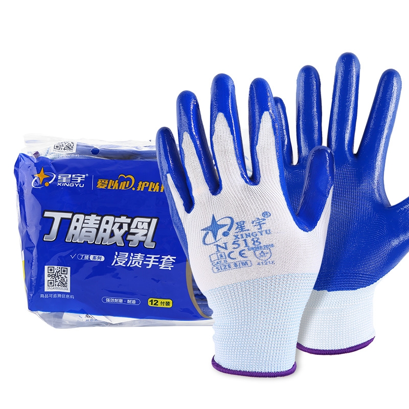 星宇手套/星宇518/丁腈手套产品图
