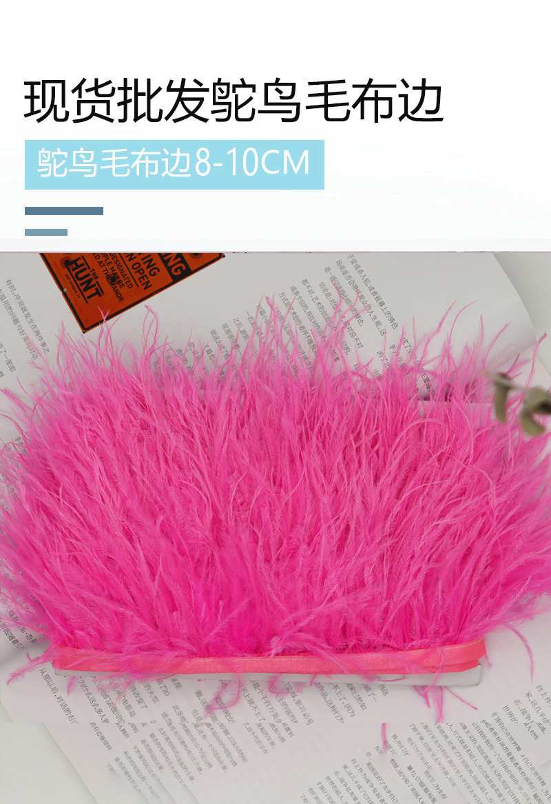 Huike Factory Direct Sales 8Cm~10Cm Peach Ostrich Hair Cloth With Wedding, Clothing Decoration Can Be Diy Application Scenario
