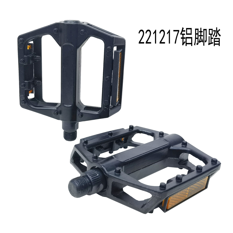 221217 Bicycle pedal aluminum alloy pedal pedal bicycle pedal mountain bike with nails non-slip bicycle pedal pedal pedal pedal