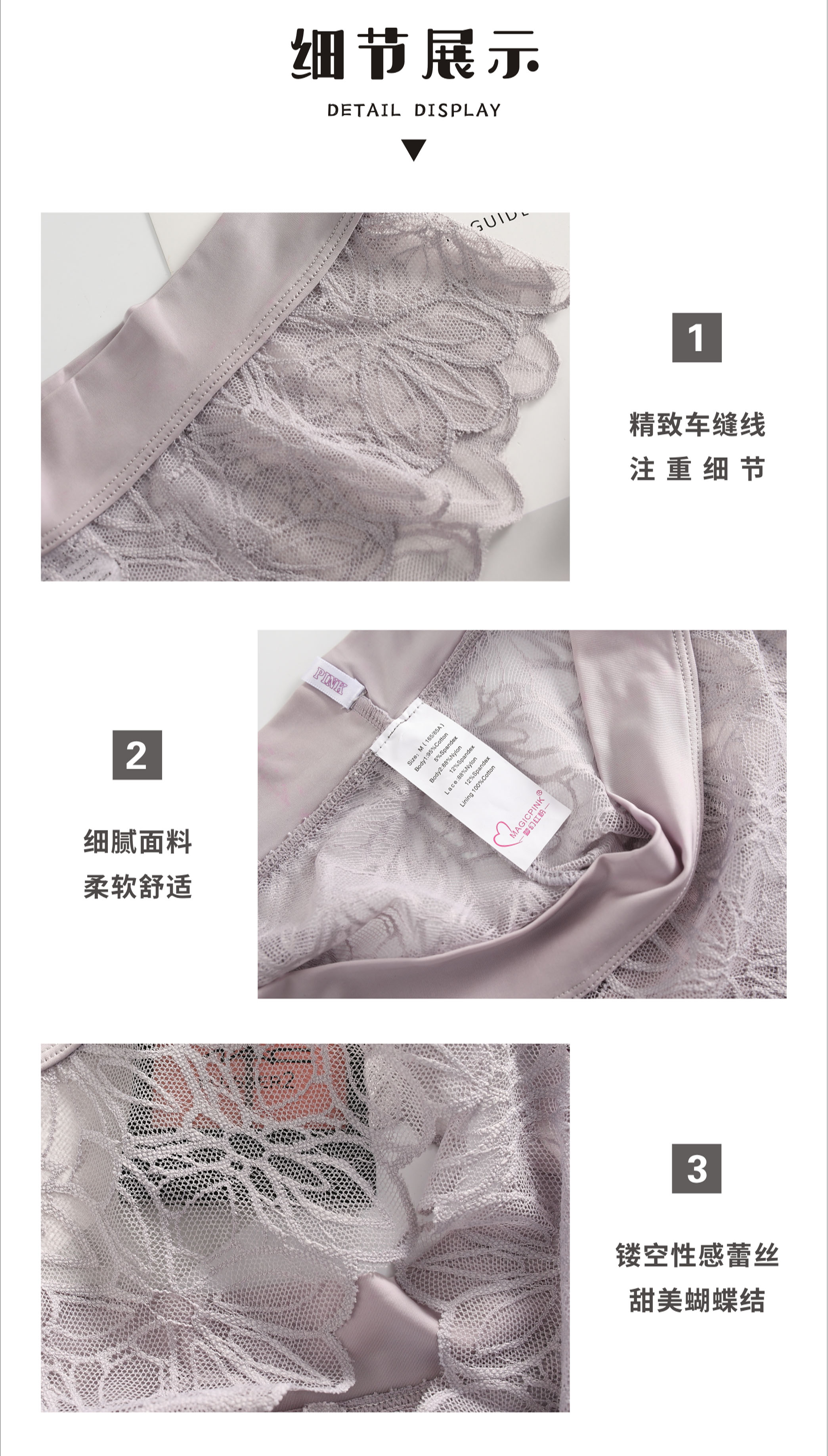 魔盒之谜内裤女款纯棉底档性感蕾丝三角内裤诱惑透气舒适内裤详情8