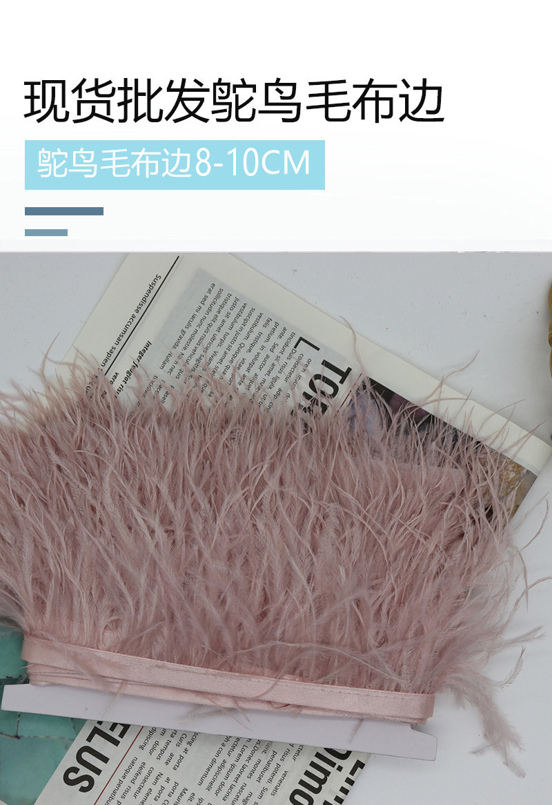 Huike Factory Direct Sales 8Cm~10Cm Leather Pink Ostrich Wool Cloth With Wedding, Clothing Decoration Can Be Diy details Picture