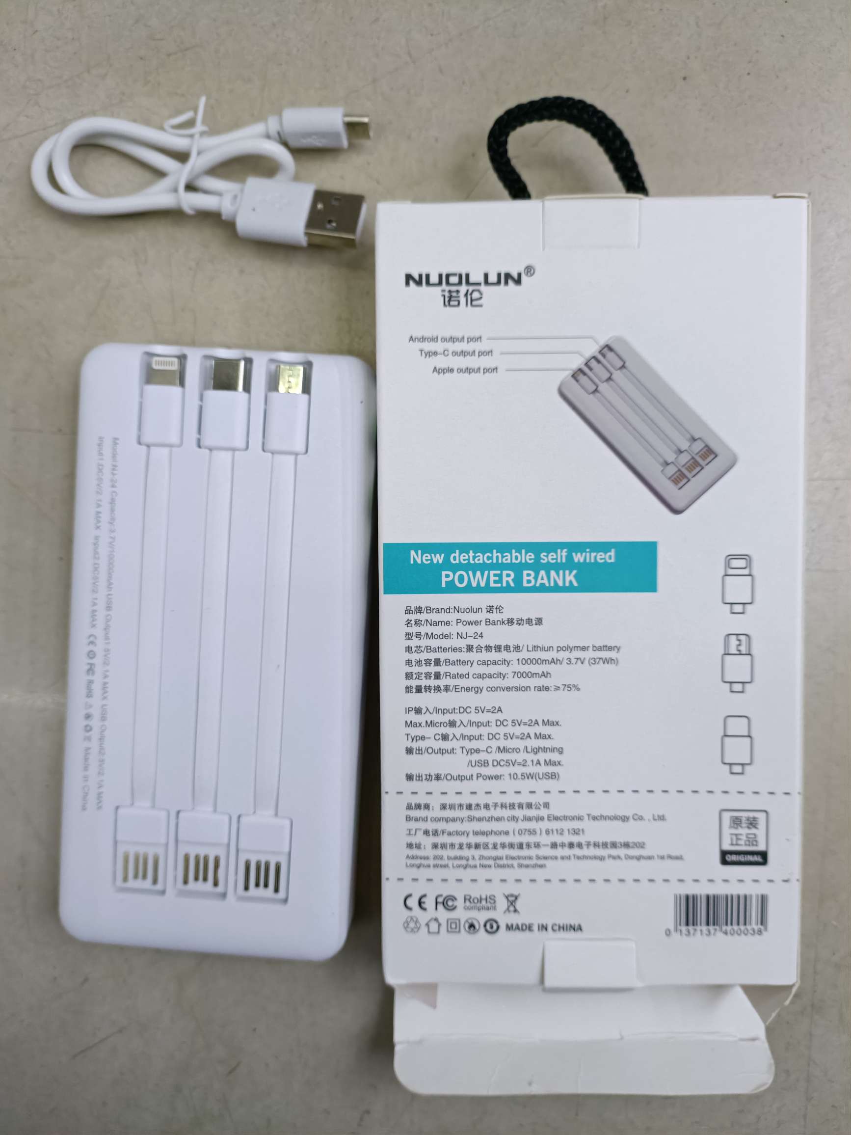 Removable three-wire two-light digital display charging treasure mobile power supply details Picture