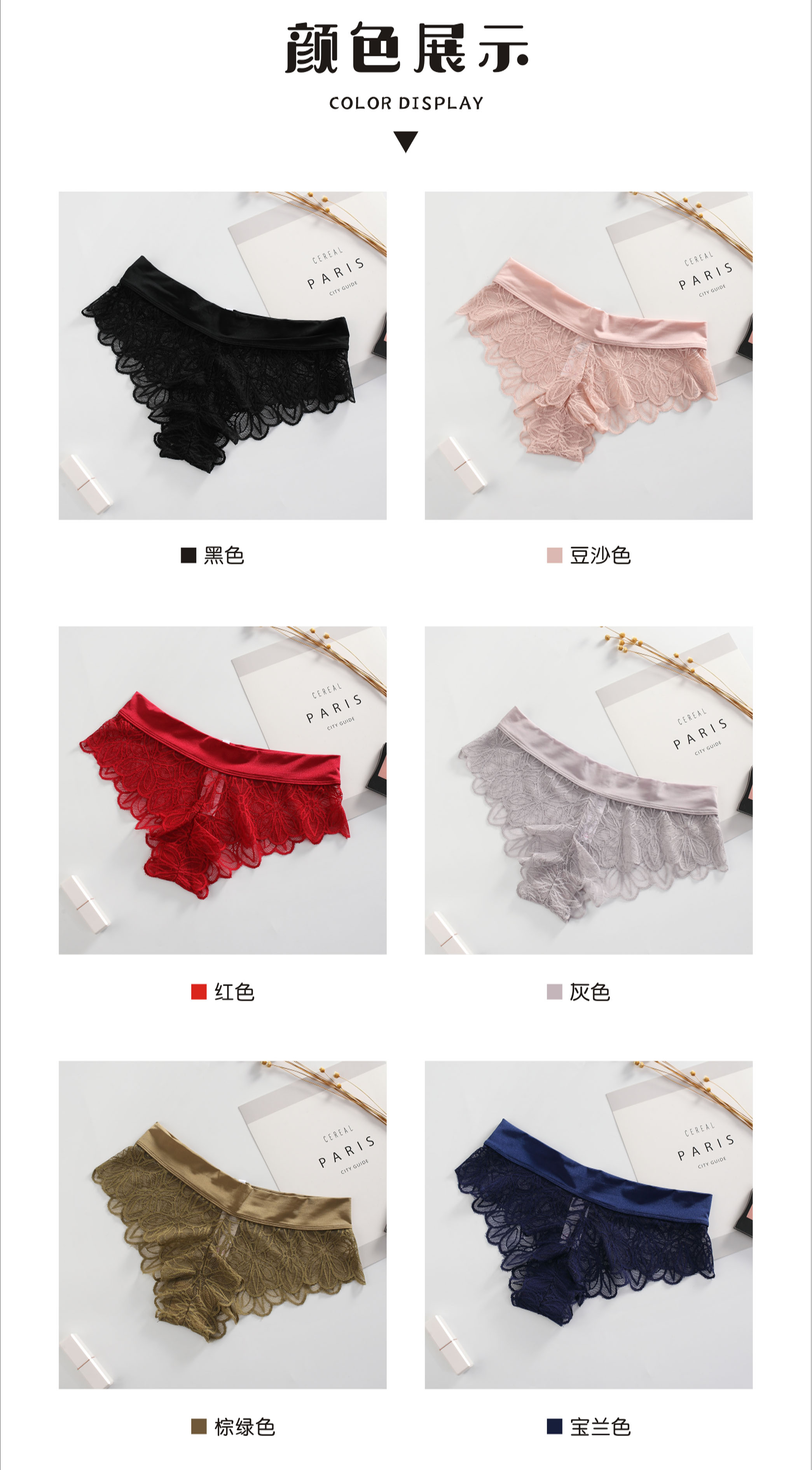 魔盒之谜内裤女款纯棉底档性感蕾丝三角内裤诱惑透气舒适内裤详情7