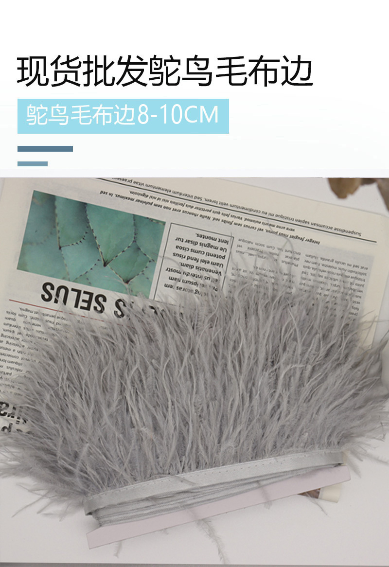 Huike Factory Direct Sales 8Cm~10Cm Silver Gray Ostrich Hair Cloth With Wedding, Clothing Decoration Can Be Diy Application Scenario
