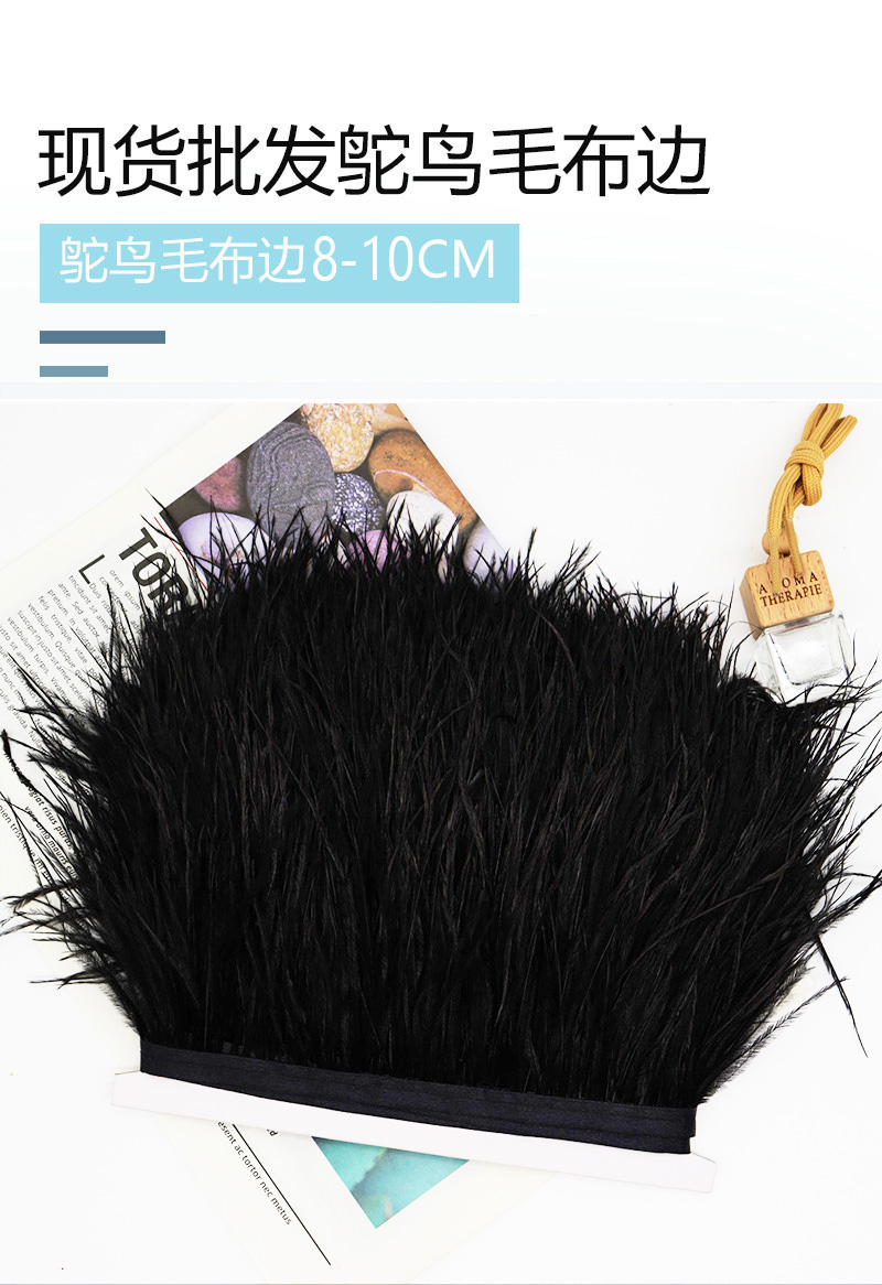 Huike Factory Direct Sales 8Cm~10Cm Black Ostrich Wool Cloth With Wedding, Clothing Decoration Can Be Diy Application Scenario