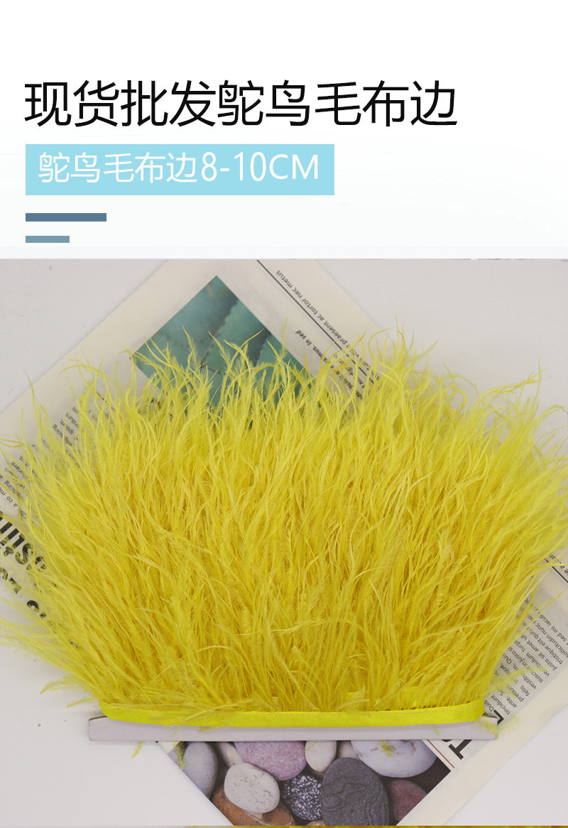 Huike Factory Direct Sales 8Cm~10Cm Yellow Ostrich Wool Cloth With Wedding, Clothing Decoration Can Be Diy Application Scenario