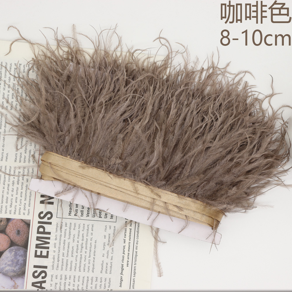 Huike Factory Direct Sales 8Cm~10Cm Brown Ostrich Hair Cloth With Wedding, Clothing Decoration Can Be Diy