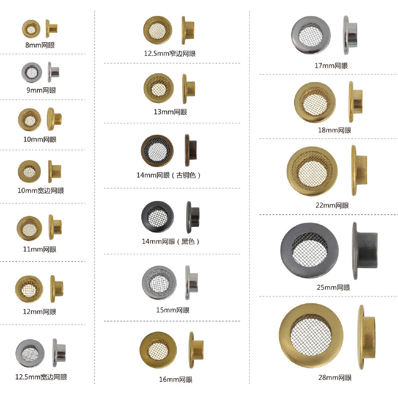 4.5/ 5/ 6/ 8/ 10/ 12/ 15 mm气眼扣透气网眼纯铜鸡眼扣有孔汽眼扣古铜通气包面网面圆形网眼扣详情3