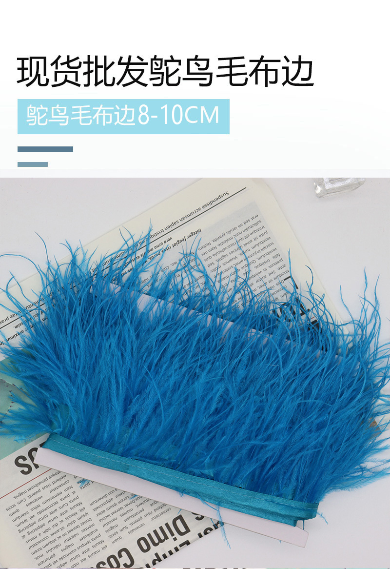 Huike Factory Direct Sales 8Cm~10Cm Blue Ostrich Hair Cloth With Wedding, Clothing Decoration Can Be Diy Application Scenario