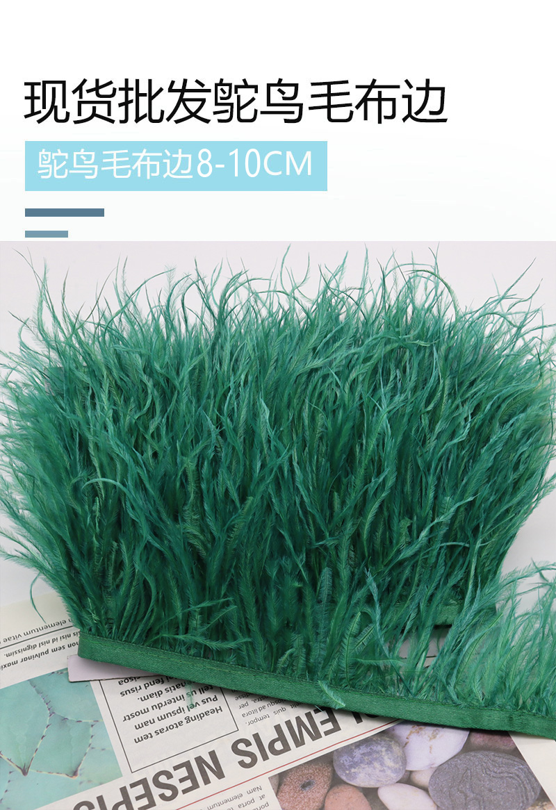Huike Factory Direct Sales 8Cm~10Cm Dark Green Ostrich Hair Cloth With Wedding, Clothing Decoration Can Be Diy Application Scenario