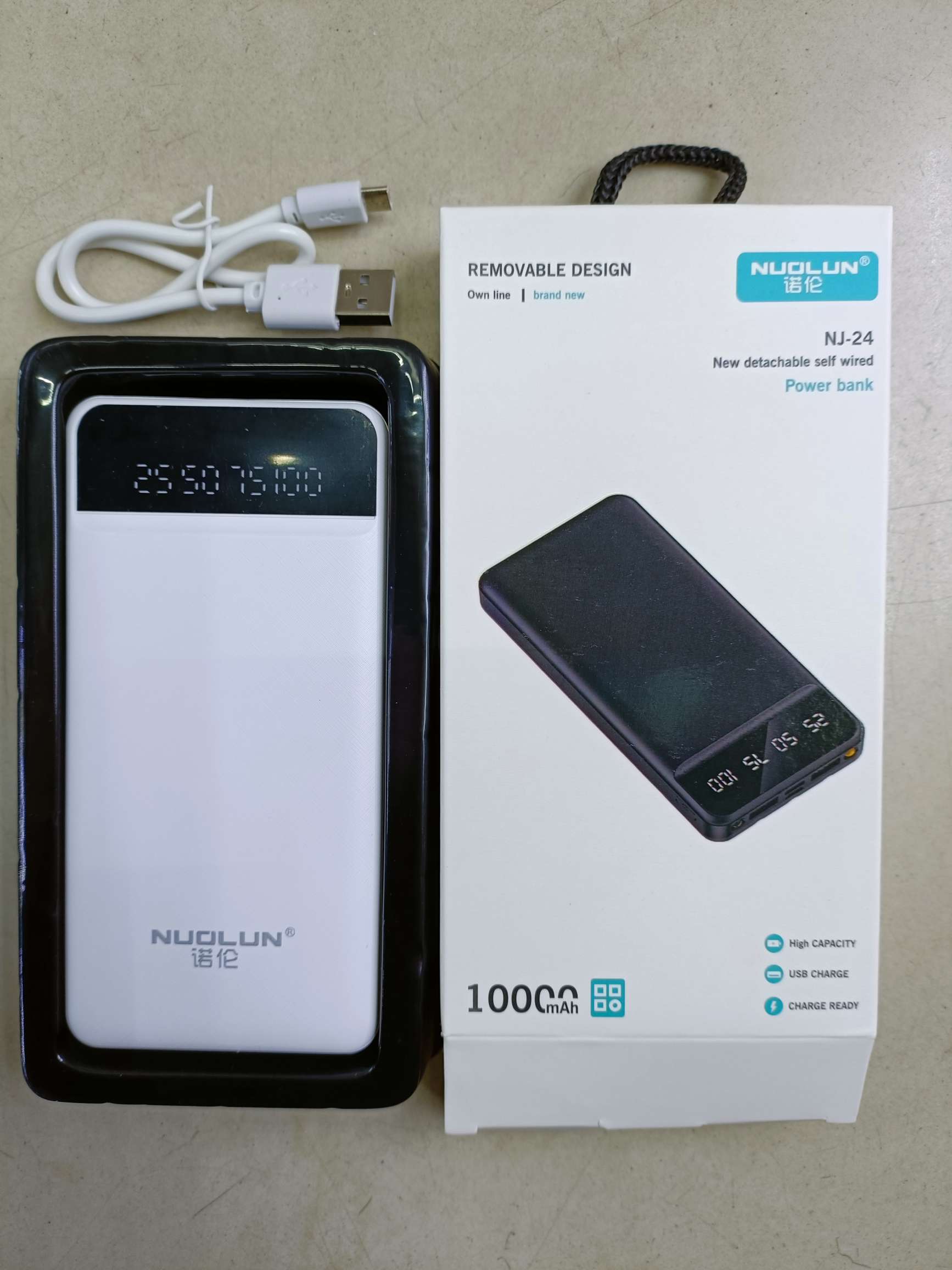Removable three-wire two-light digital display charging treasure mobile power supply full figure