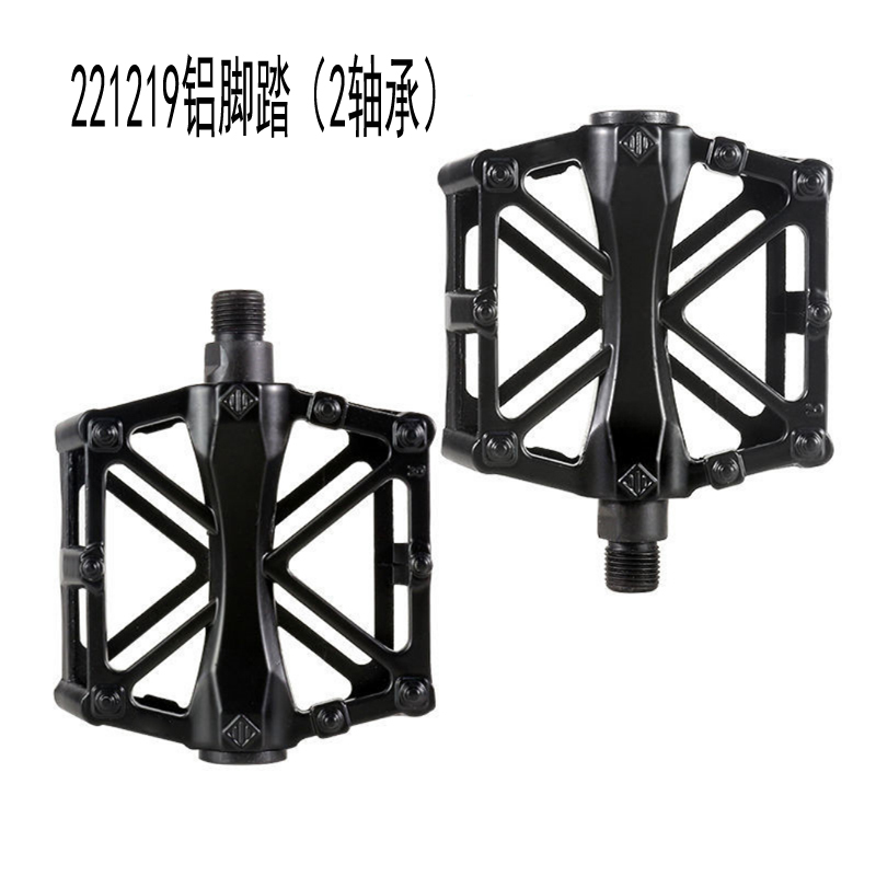 221219 Bicycle pedal two Perrin bearing foot aluminum alloy foot pedal bicycle pedal mountain bike with nails non-slip bicycle pedal pedal