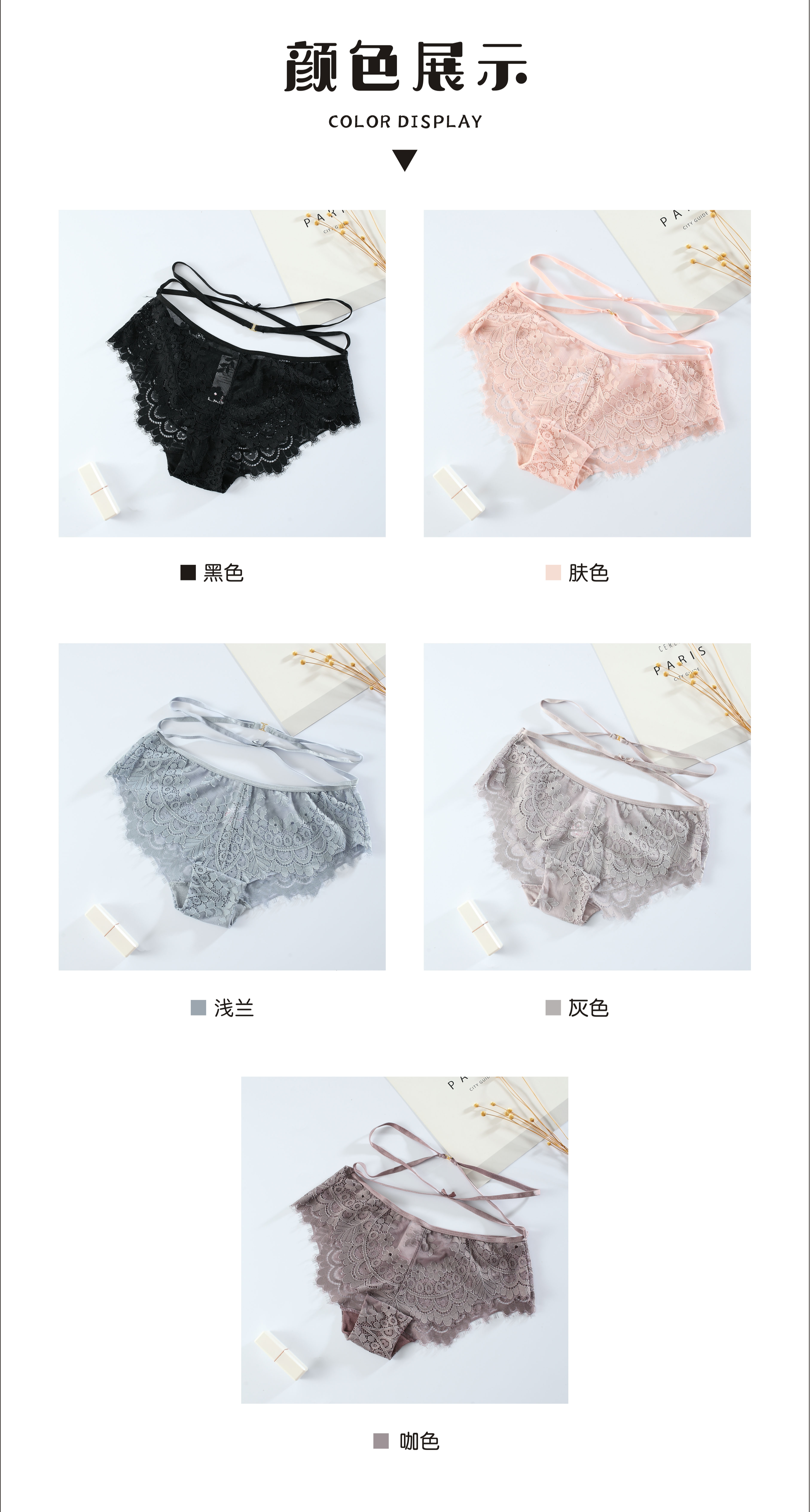 魔盒之谜蕾丝网纱边性感女士三角裤镂空透气薄款低腰内裤详情3