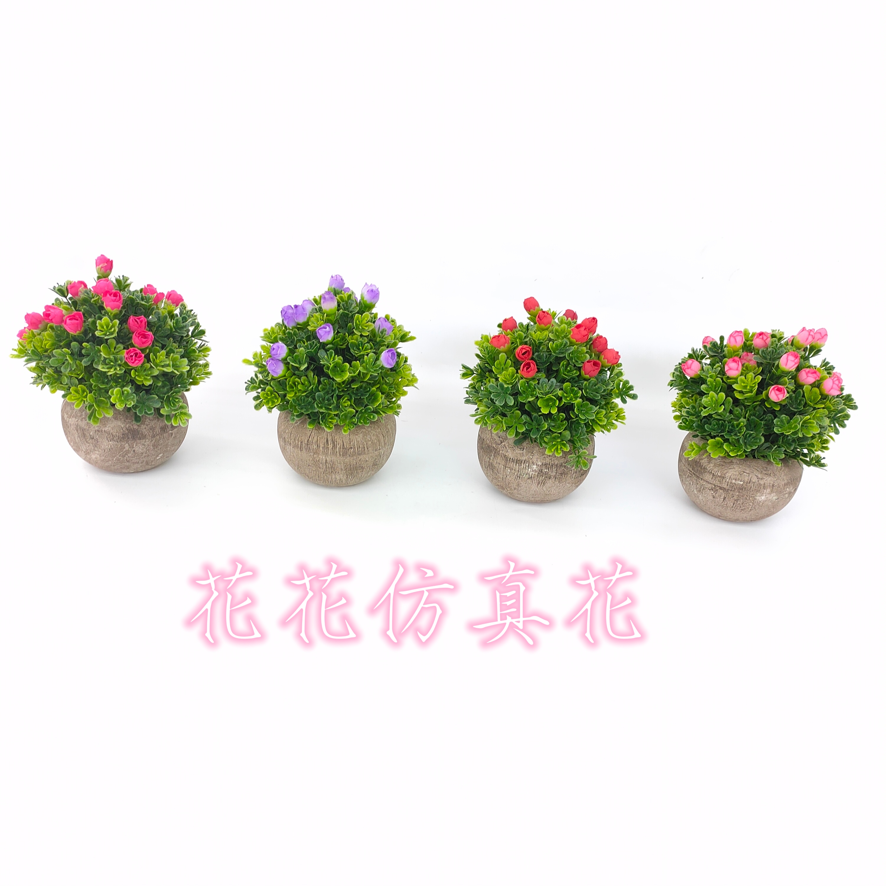 Simulation flower fake flower bonsai paper pulp basin green plants small flower decoration