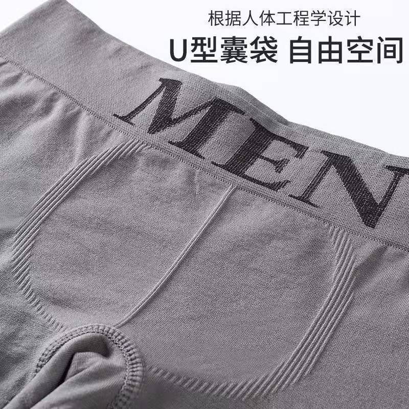 MEN外贸新款潮流中腰男士内裤男平角裤四角裤详情3