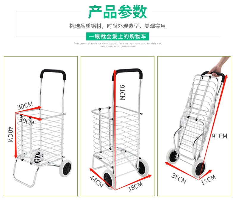 工厂批发推车购物车买菜车家用摆摊手拉车便携折叠拉杆车超市铝小拖车详情5