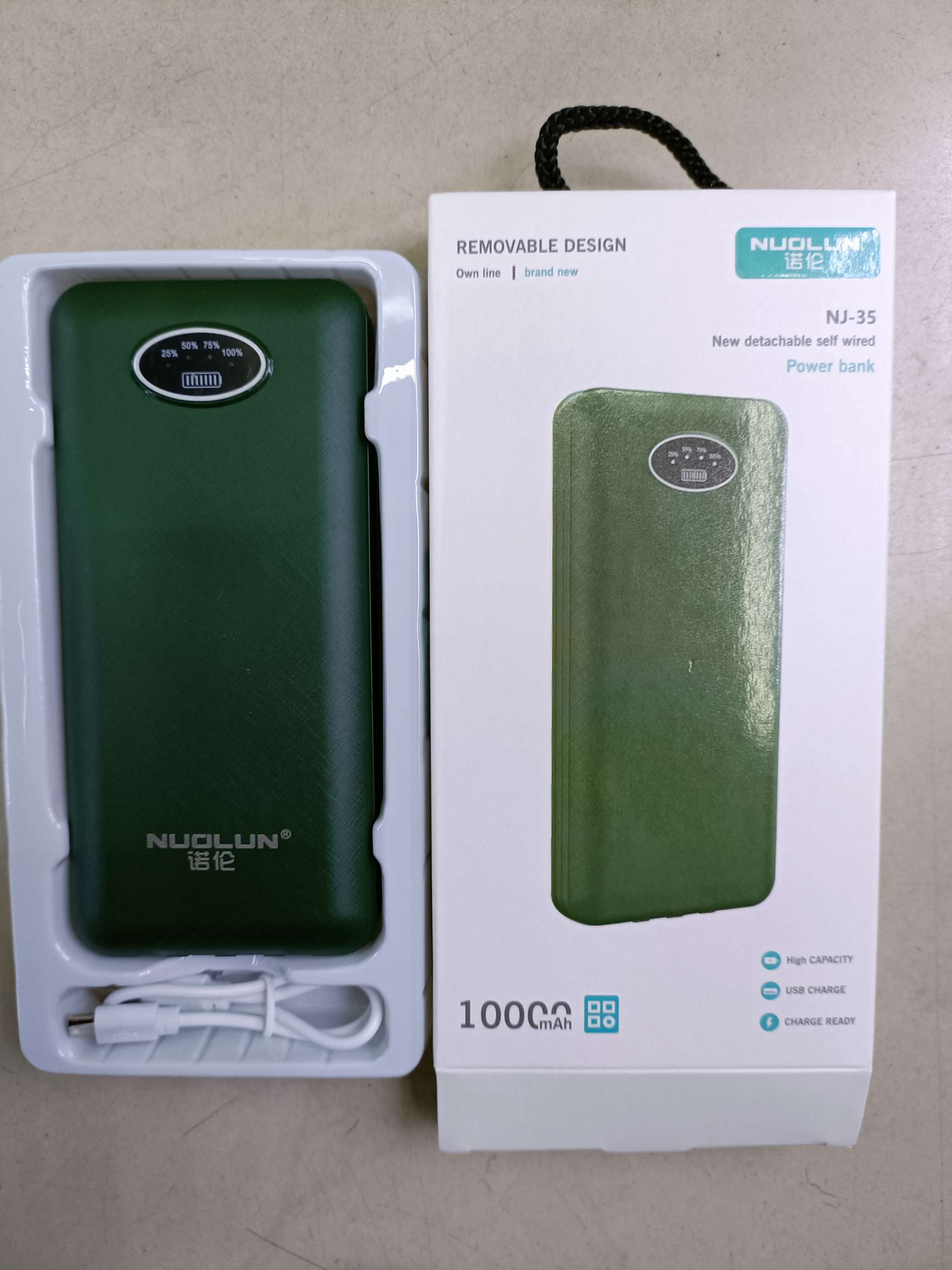 One with four-wire oval digital display with lamp charging bank mobile power supply full figure
