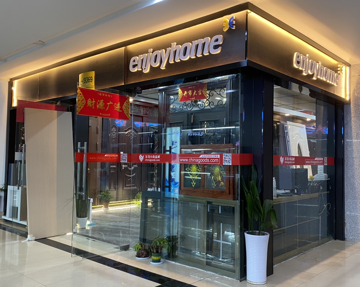 Zhejiang enjoyhome door industry limited 
