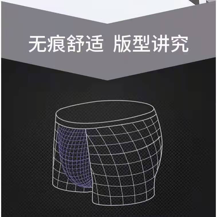 MEN外贸新款潮流中腰男士内裤男平角裤四角裤详情2
