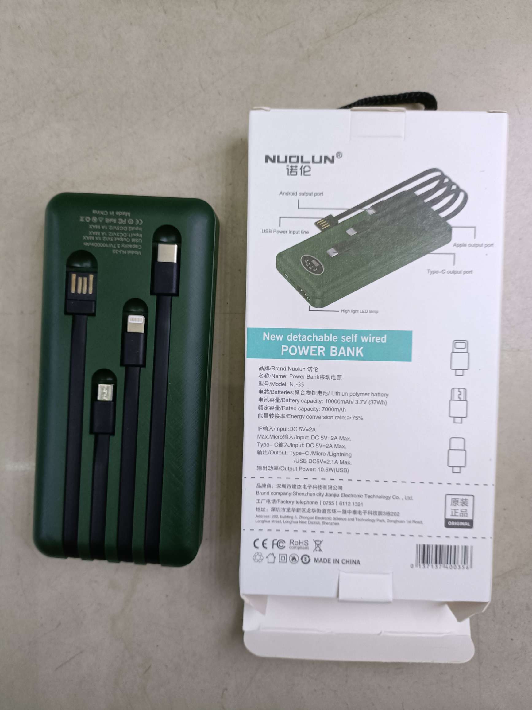 One with four-wire oval digital display with lamp charging bank mobile power supply details Picture