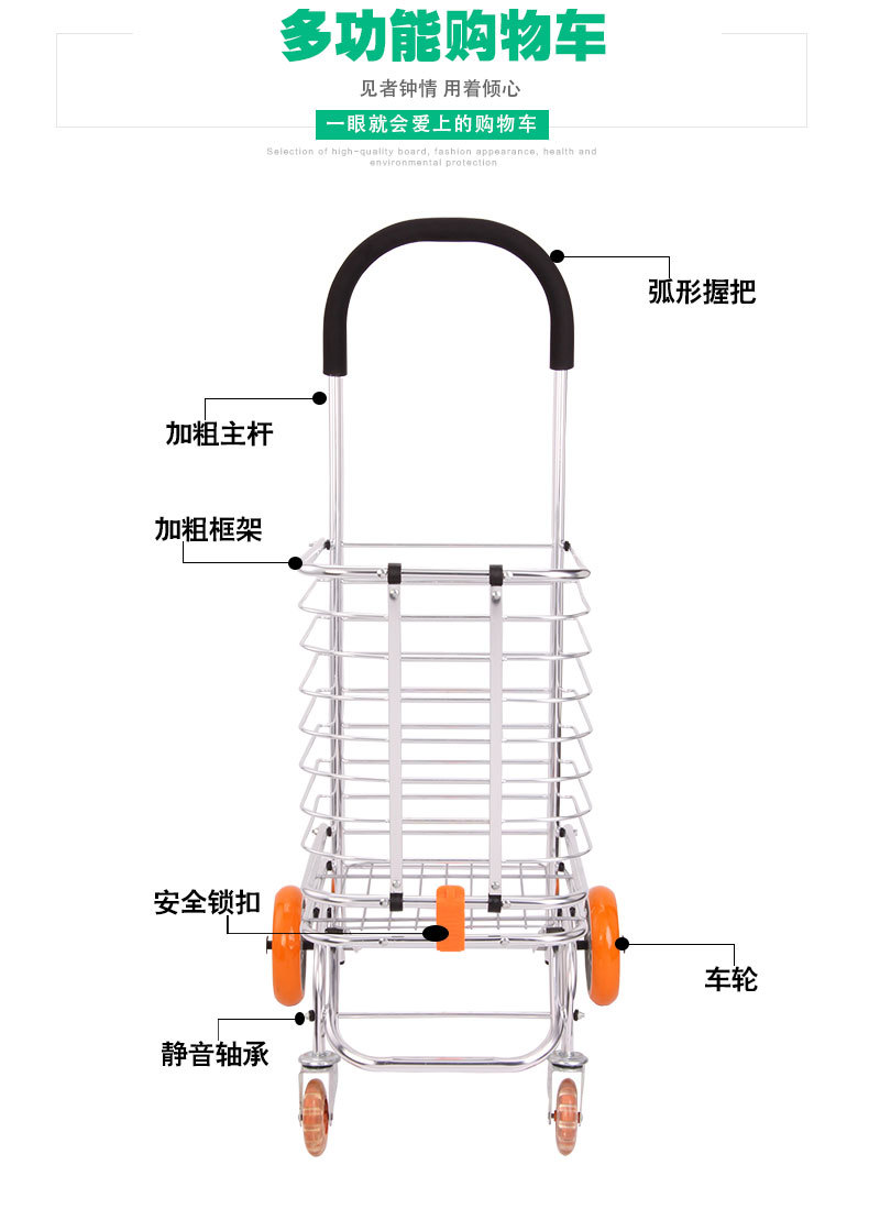 工厂批发加粗两用扁管铝合金购物车 折叠老年人买菜车 万向四轮拉篮车详情5
