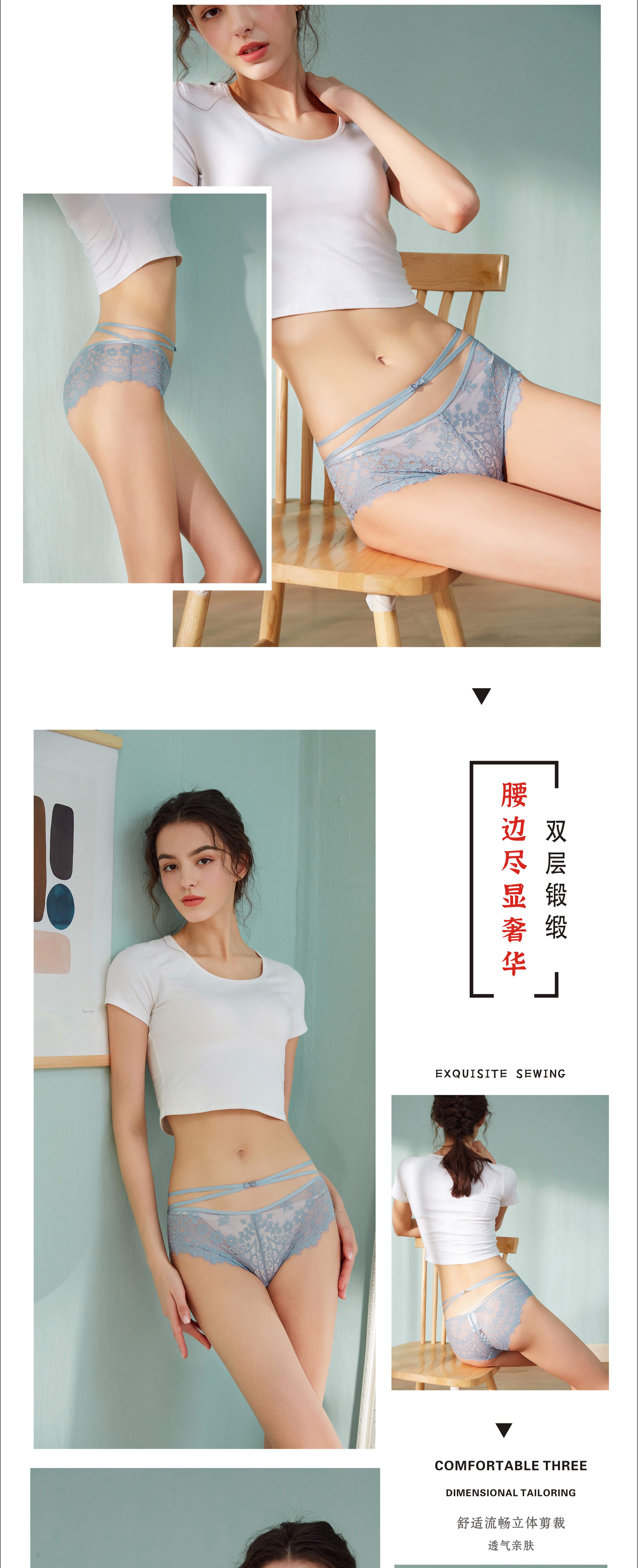 魔盒之谜蕾丝网纱边性感女士三角裤镂空透气薄款低腰内裤详情9