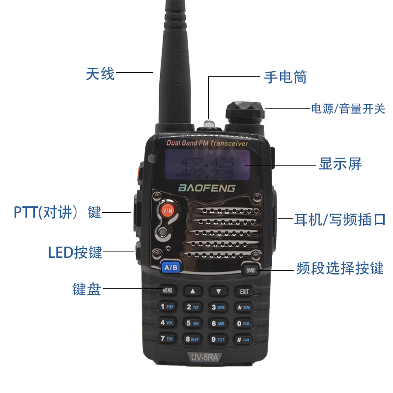 Baofeng Walkie-Talkie Uv-5Re High Power Earthquake Resistant Civil Walkie-Talkie Double Segment Lcd Display Office Outdoor Mountaineering Uv Double Segment Intercom Mode details Picture