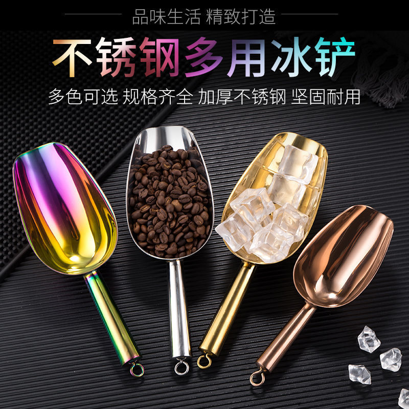 Thickened stainless steel ice shovel Flat bottom shovel ice shovel sugar shovel tea shovel rice shovel flour multi-purpose shovel food shovel