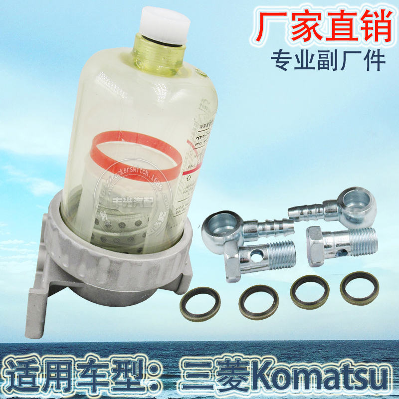 Factory direct for Mitsubishi oil-water separator Komatsu pump manual pump EFI filter ME039811