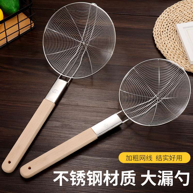 Stainless steel slotted spoon household hot pot scoop line oil spill fried lo mein spicy dumplings strainer strainer large kitchen thumbnail