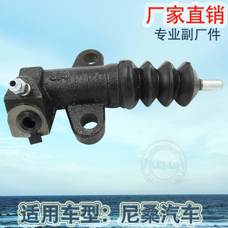 For Nissan Navara D40 brake pump 30620-25N00 automotive brake pump