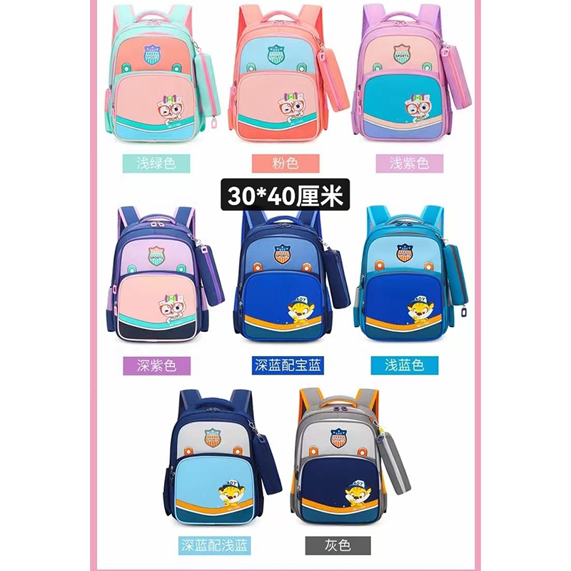 儿童书包新款男女孩书包卡通可爱减负轻便护脊小学生双肩背包详情1