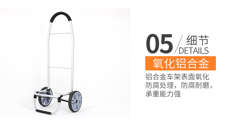 厂家直销批发铝合金行李车轻便行李车便捷超市购物车买菜车折叠便携详情5