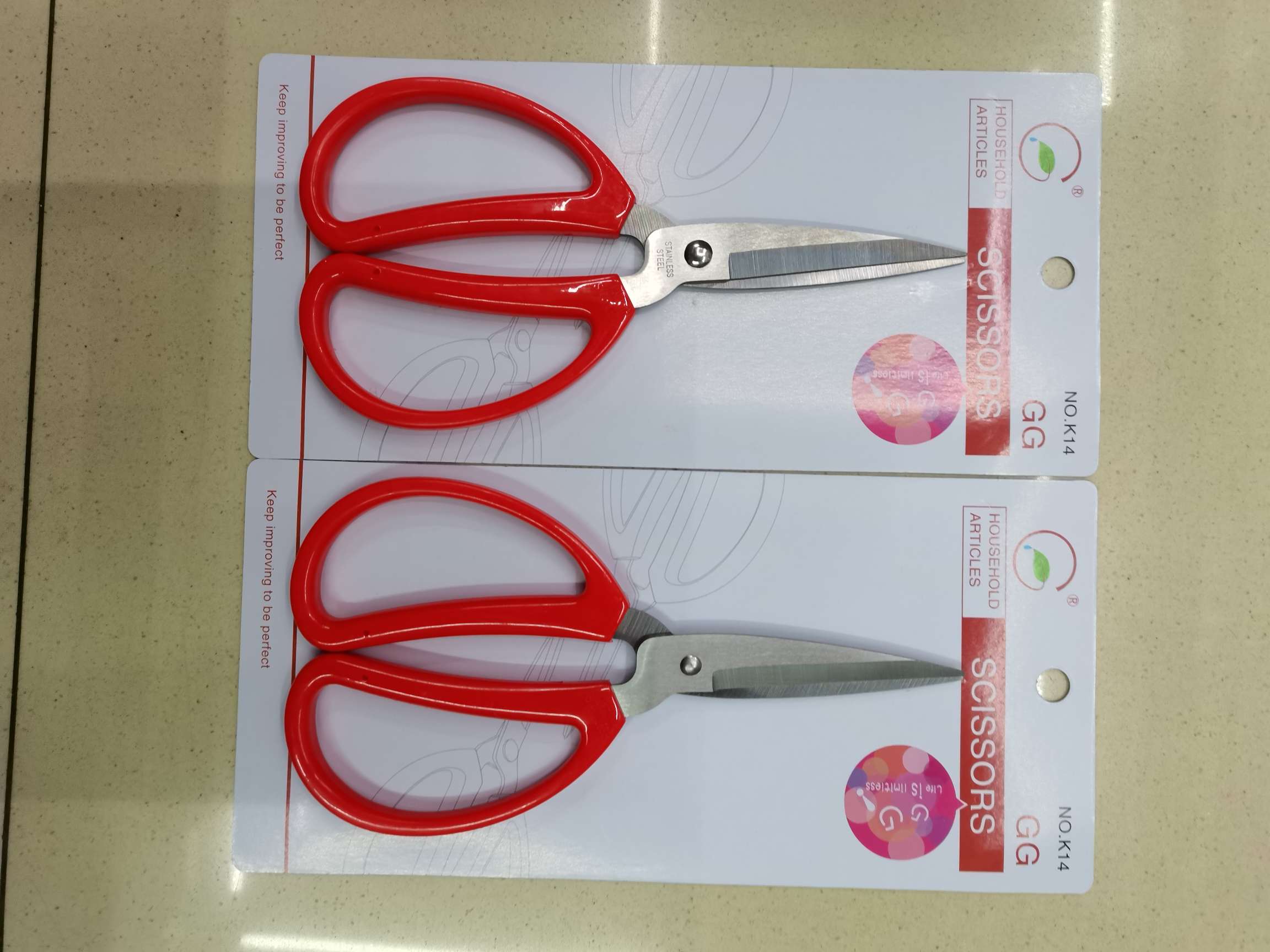 Office, educational, knife and scissors tools, household scissors, kitchen scissors, PPT Specification drawing