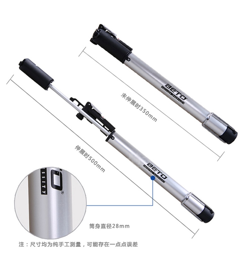 BETO CCO-008AG自行车打气筒 单车迷你气筒 便携铝合金打气筒详情3