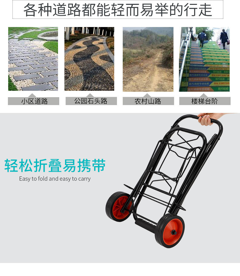 星朗露营推车折叠大号行李车家用拉货手拉车摆摊小拖车搬运快递车拉杆车详情6
