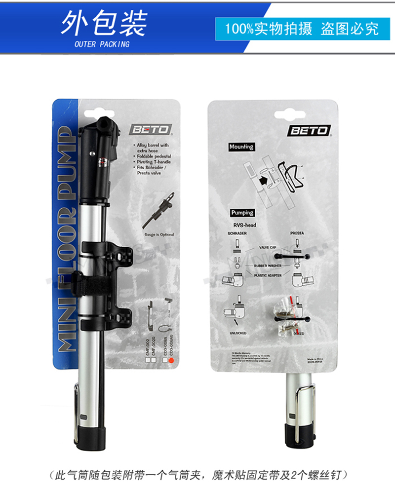 BETO CCO-008AG自行车打气筒 单车迷你气筒 便携铝合金打气筒详情11
