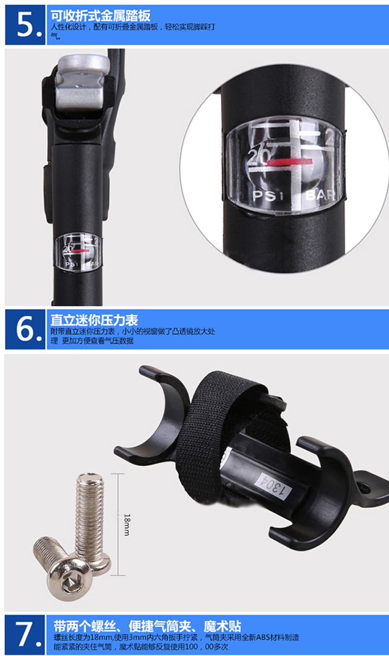BETO CCO-008AG自行车打气筒 单车迷你气筒 便携铝合金打气筒详情8