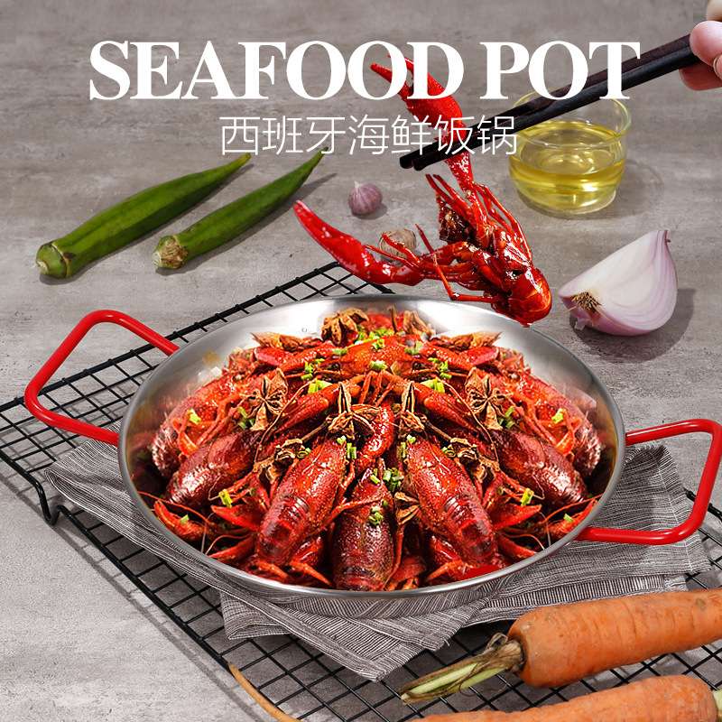 paella Spanish paella stainless steel skillet Korean double ears red handle fried chicken salad pasta plate thumbnail
