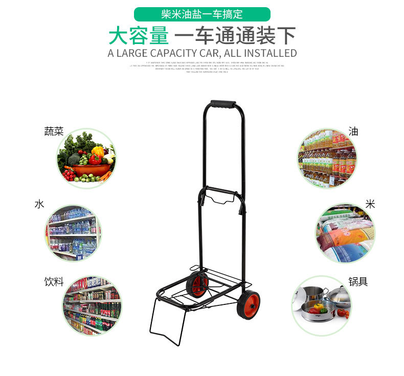 星朗露营推车折叠小号行李车家用拉货手拉车摆摊小拖车搬运快递车拉杆车详情7