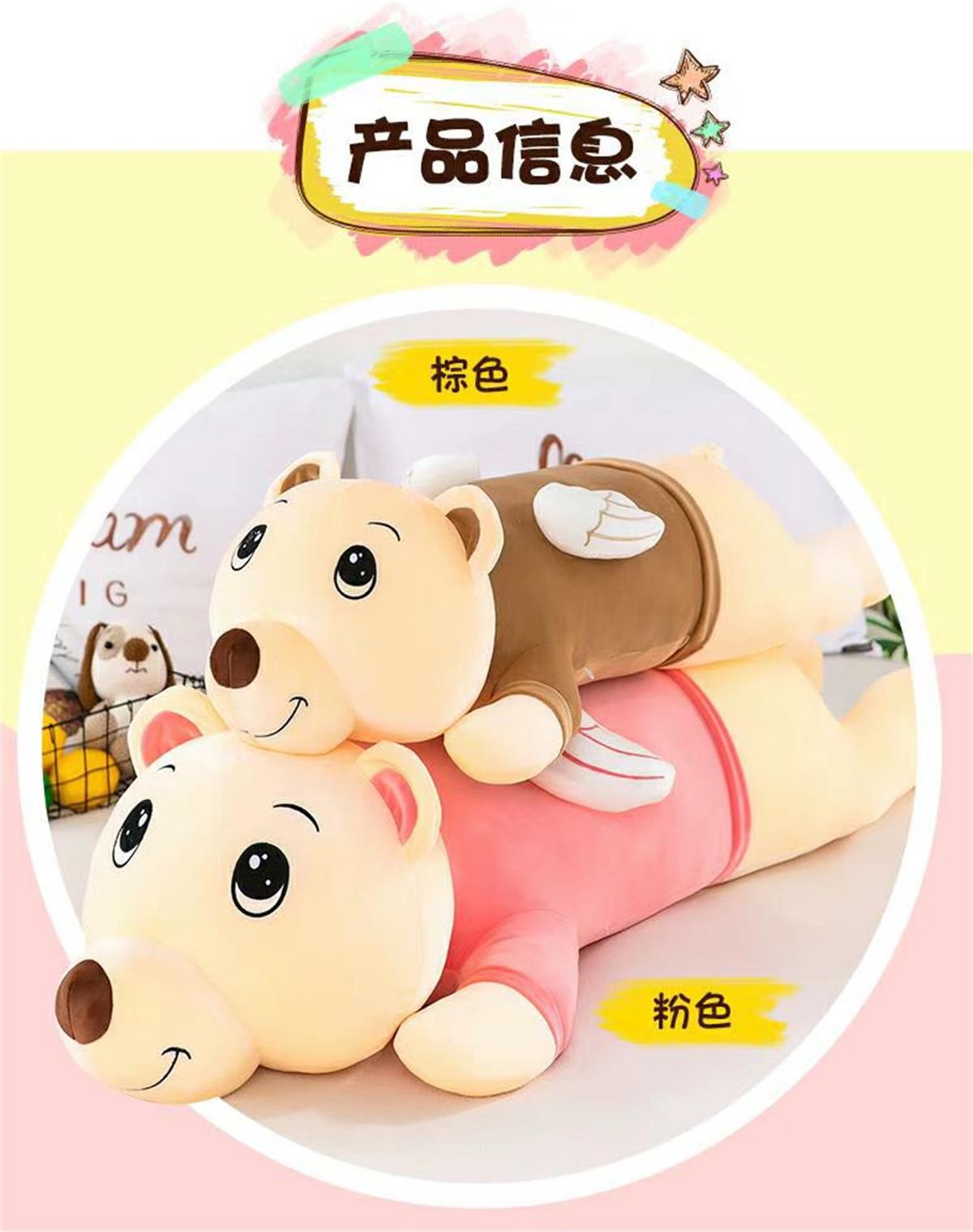 New angel pig doll cow plush toy dinosaur doll girl sleeping leg pillow boy child birthday gift