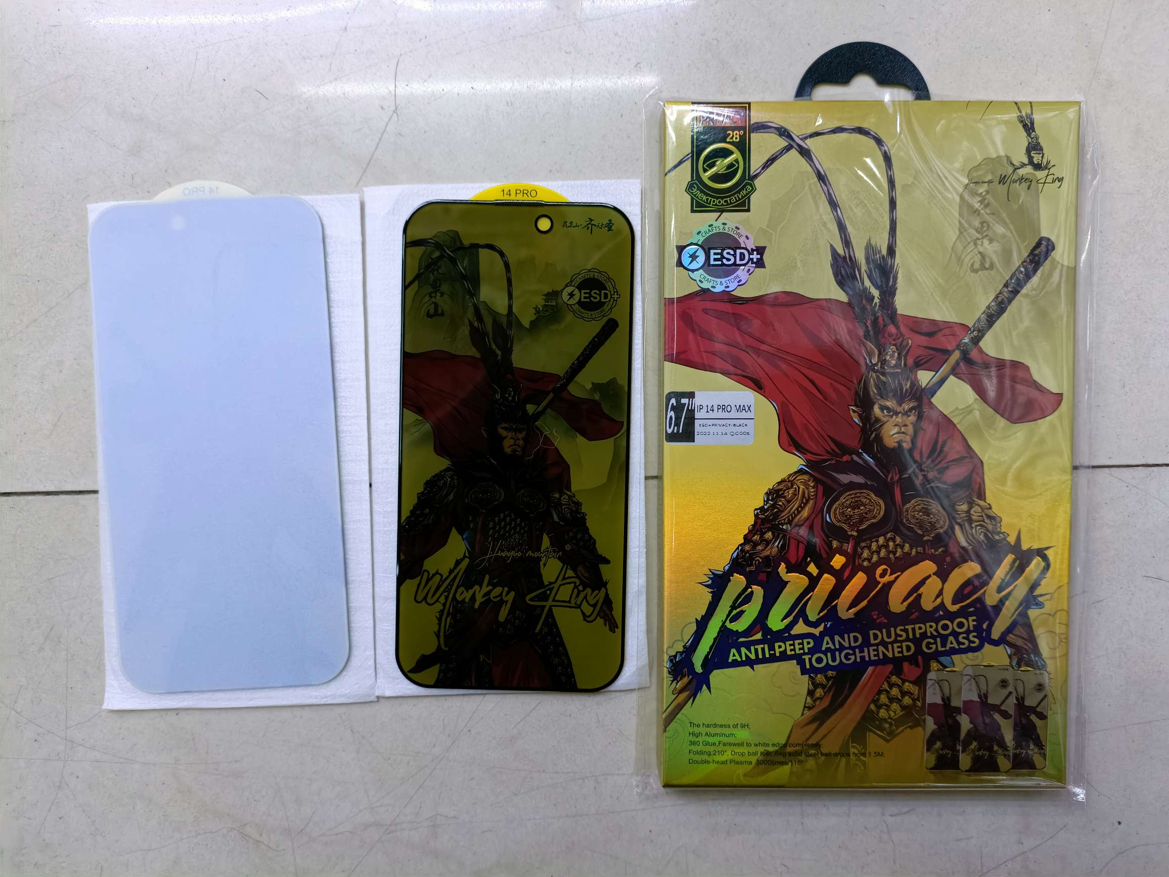 Qi Tian Da Sheng anti-peeping film dust screen